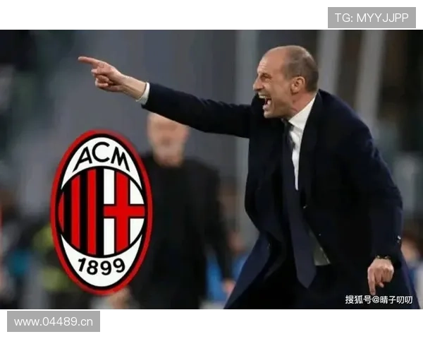 米兰沦陷?进球危机引发战术调整危机,豪门地位即将崩塌? 米兰沦陷?进球危机引发战术调整危机,豪门地位即将崩塌?