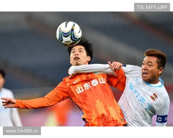 山东泰山能否重回巅峰：近期表现与争冠形势分析