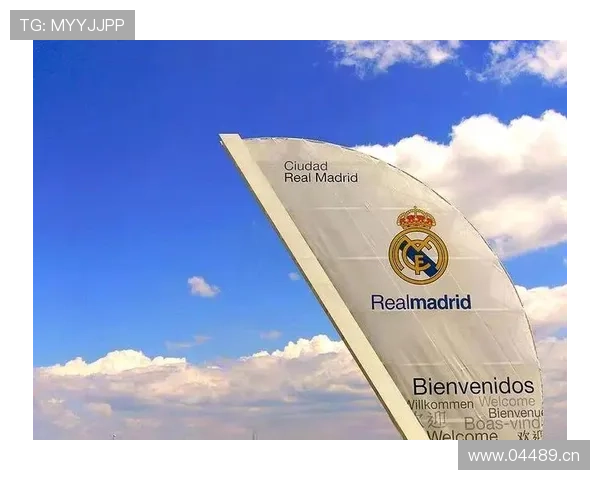 皇家马德里新星培养战略持续提升青训竞争力