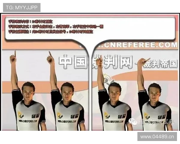 篮球比赛中的后场规则解析:详解时间与违例 篮球比赛中的后场规则解析:详解时间与违例
