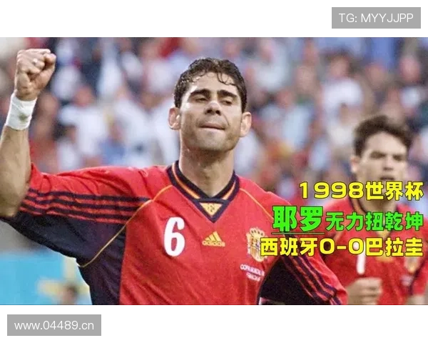 巴拉圭冲击2026世界杯出线前景分析:南美劲旅能否突围晋级 巴拉圭冲击2026世界杯出线前景分析:南美劲旅能否突围晋级