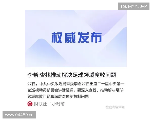 2026世界杯三国联合举办对门票销售有何影响 2026世界杯三国联合举办对门票销售有何影响